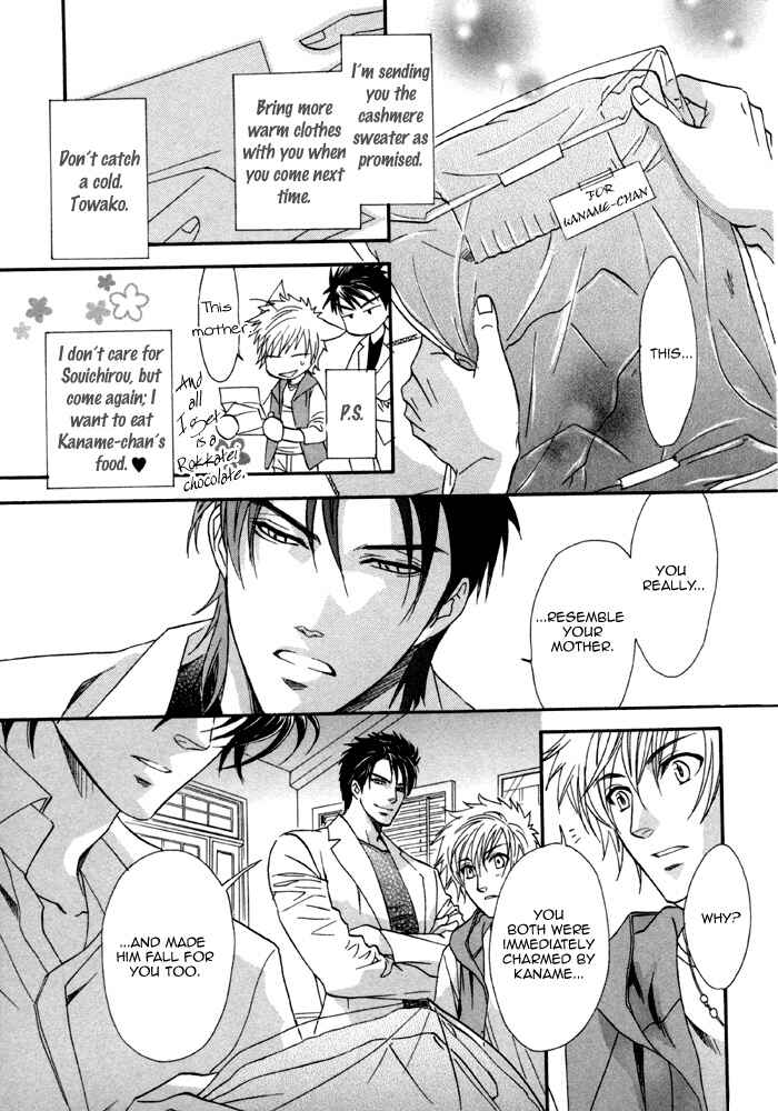 Page 15 Chapter 22 Brother x Brother