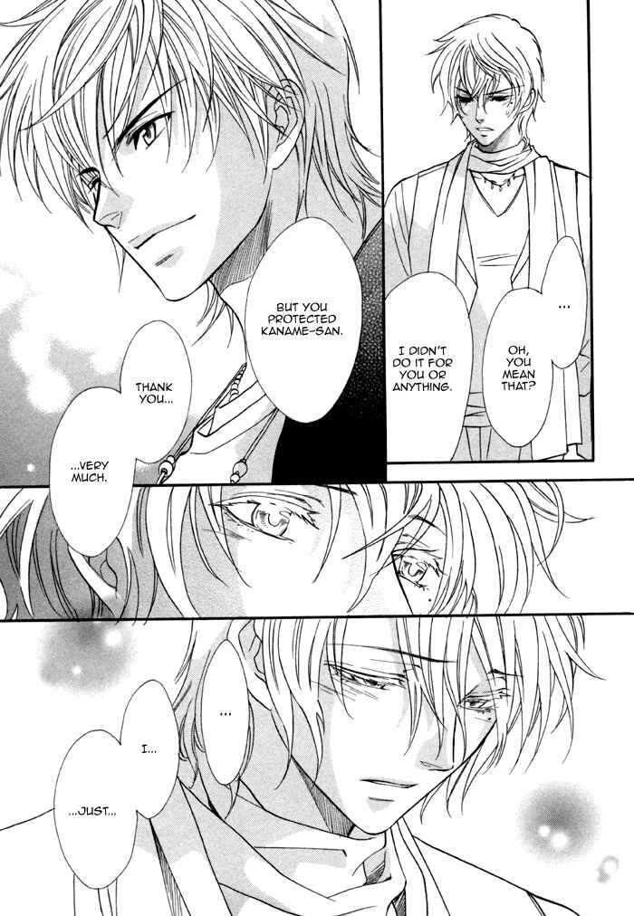 Page 21 Chapter 22 Brother x Brother