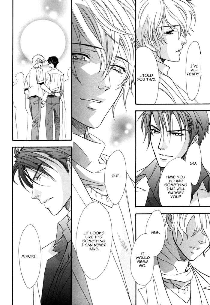 Page 24 Chapter 22 Brother x Brother