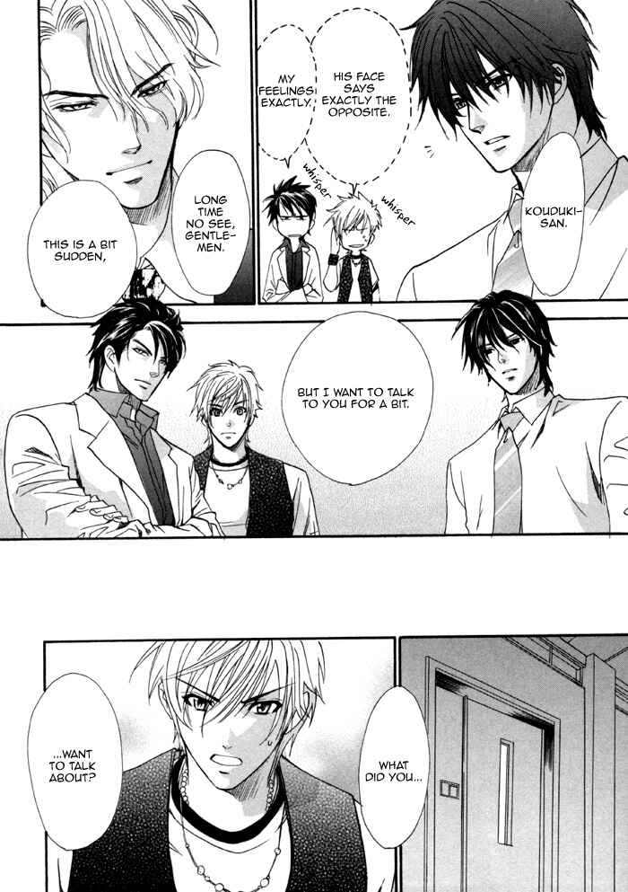 Page 32 Chapter 22 Brother x Brother