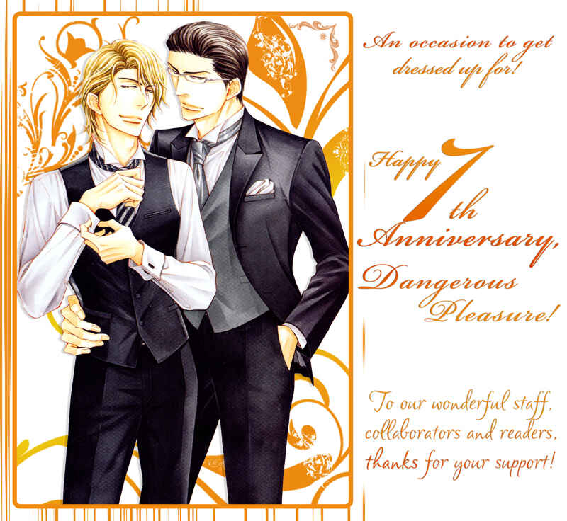Page 41 Chapter 22 Brother x Brother