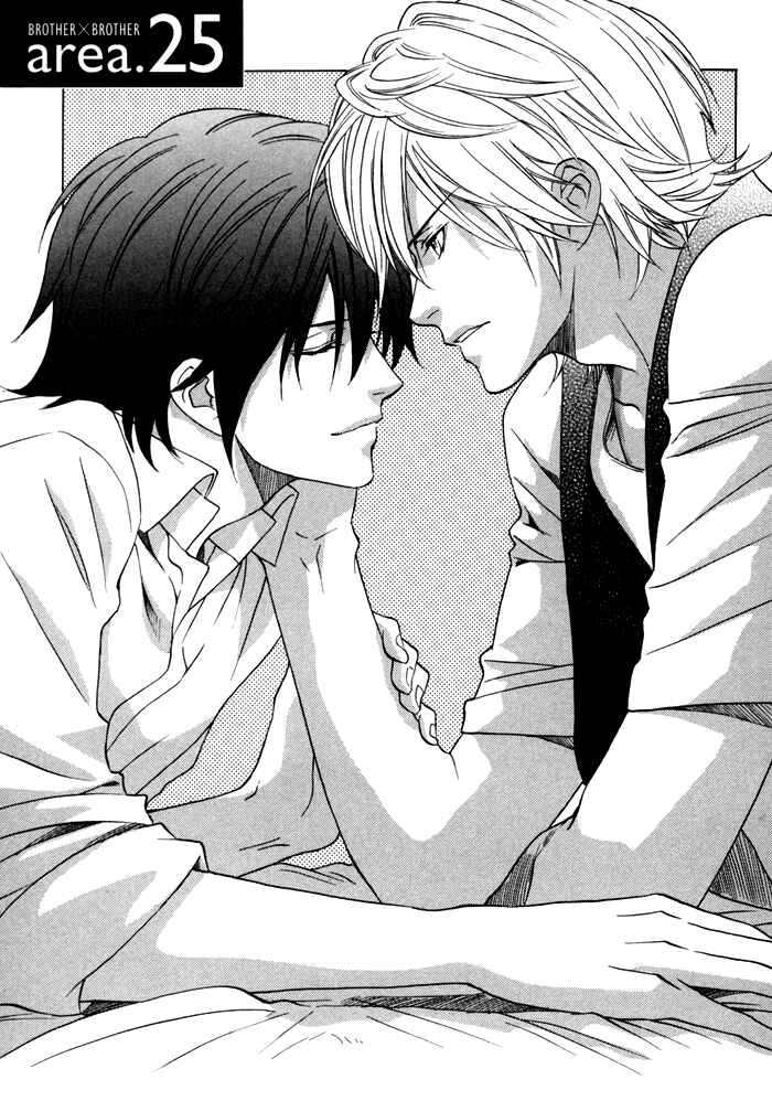 Page 1 Chapter 25 Brother x Brother