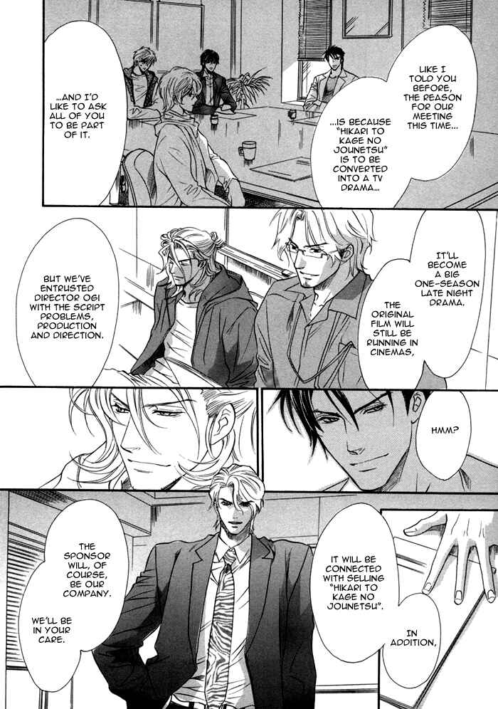 Page 10 Chapter 25 Brother x Brother