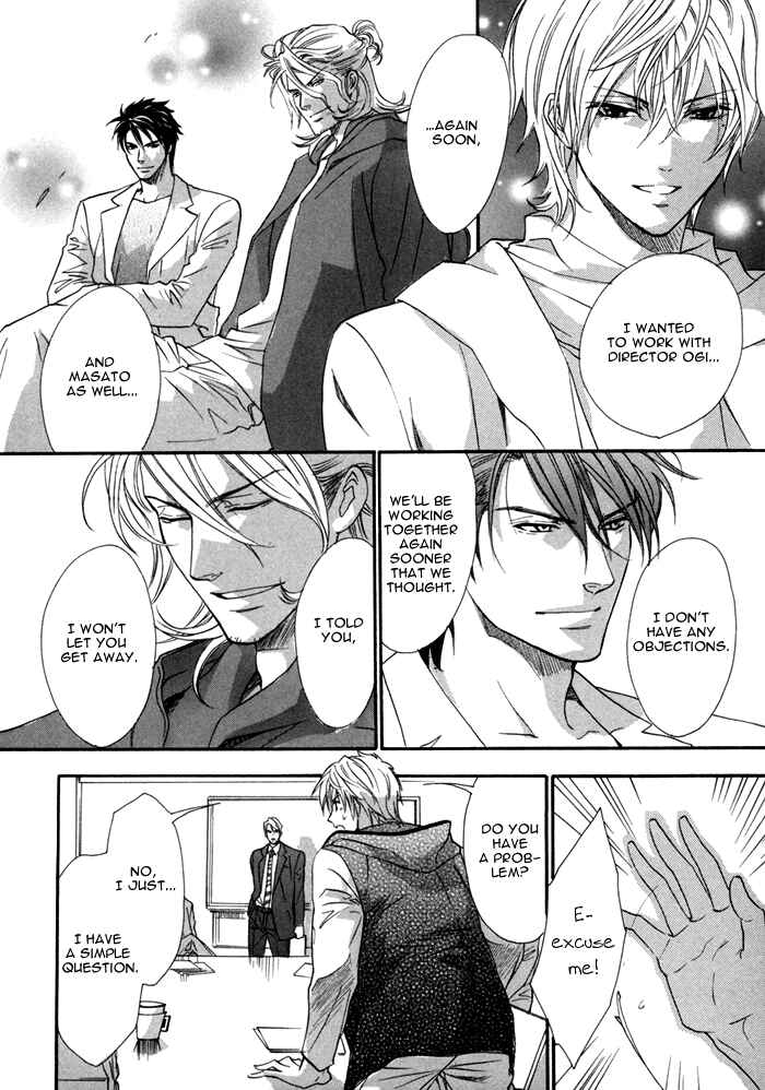 Page 12 Chapter 25 Brother x Brother