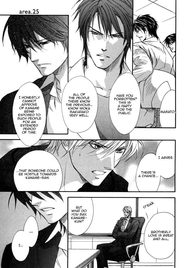 Page 17 Chapter 25 Brother x Brother