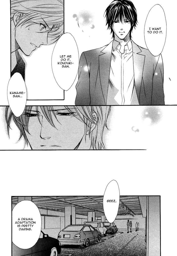 Page 18 Chapter 25 Brother x Brother