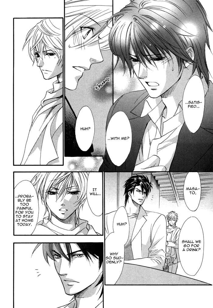 Page 20 Chapter 25 Brother x Brother