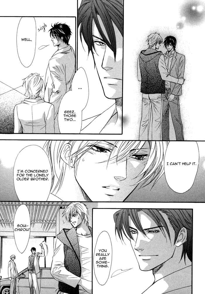 Page 21 Chapter 25 Brother x Brother