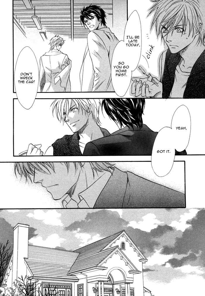 Page 22 Chapter 25 Brother x Brother
