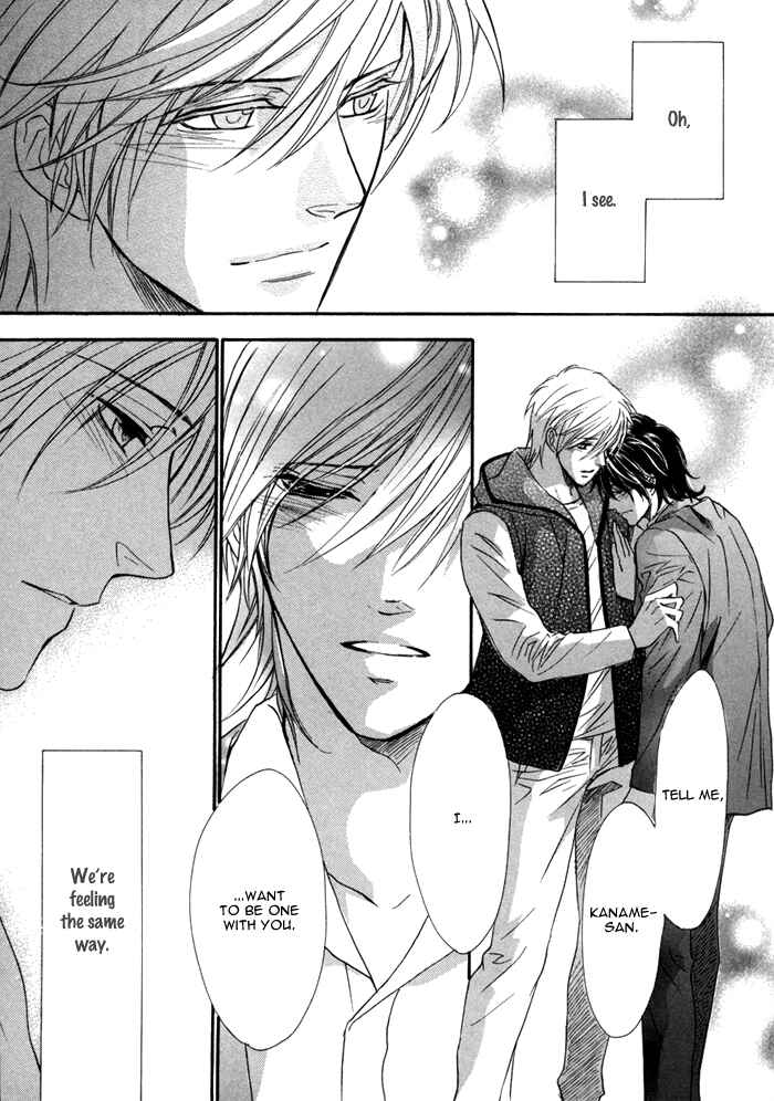 Page 25 Chapter 25 Brother x Brother