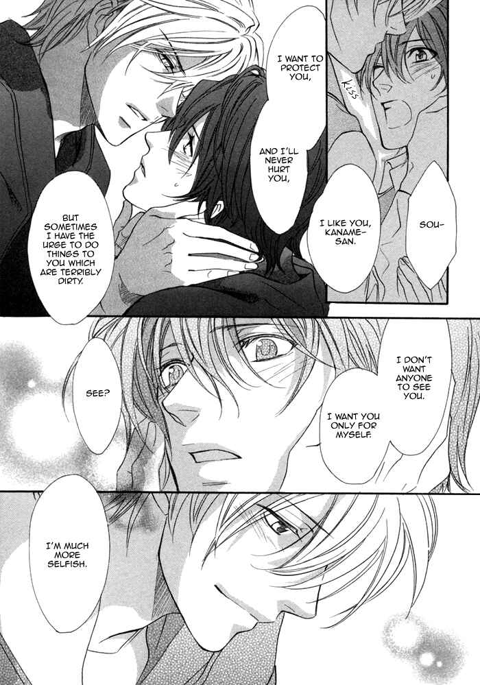 Page 27 Chapter 25 Brother x Brother