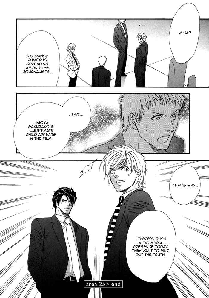 Page 32 Chapter 25 Brother x Brother