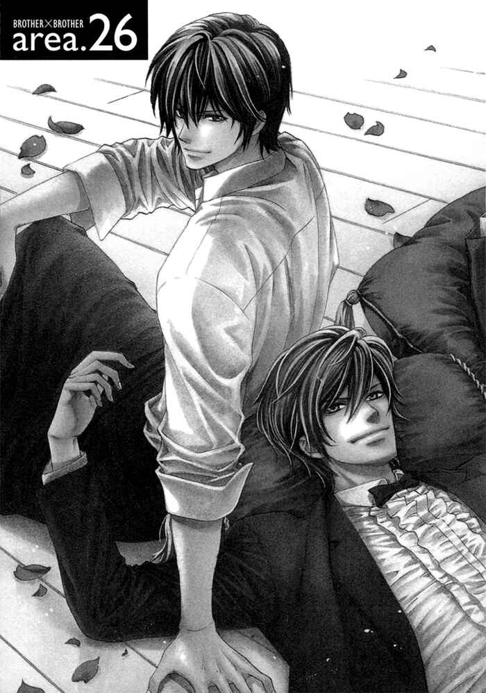 Page 1 Chapter 26 Brother x Brother