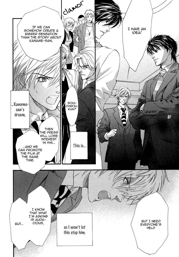 Page 10 Chapter 26 Brother x Brother