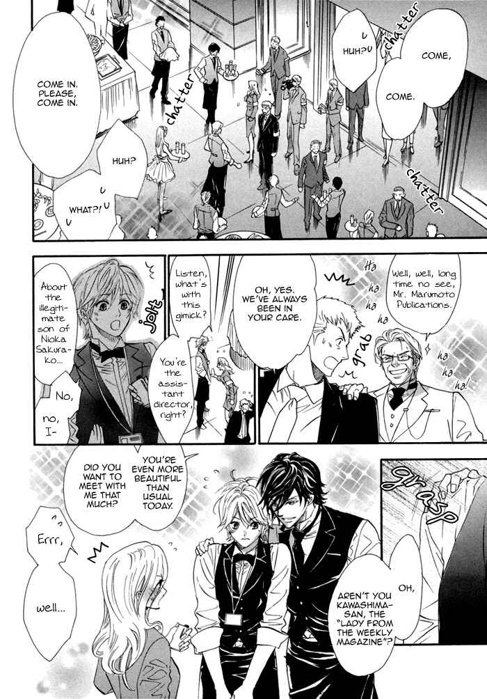 Page 14 Chapter 26 Brother x Brother