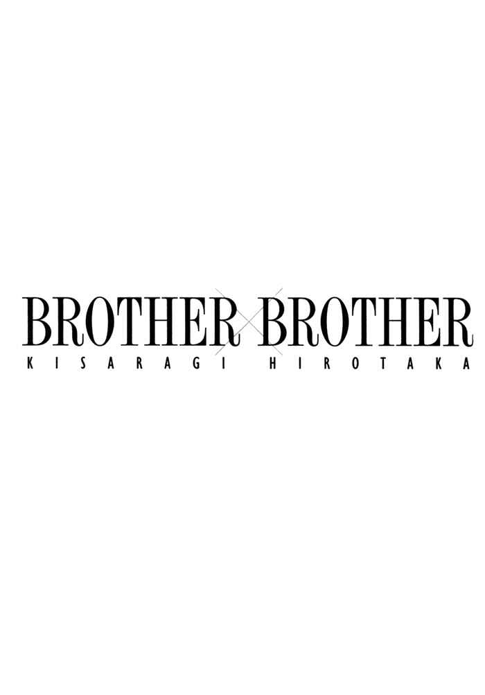 Page 2 Chapter 26 Brother x Brother