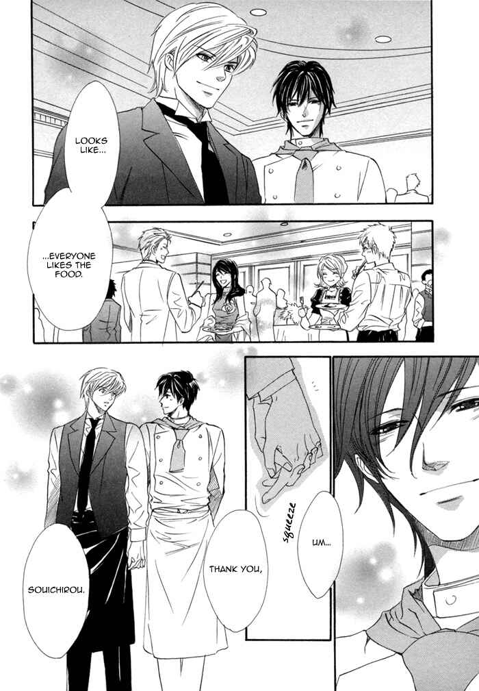 Page 24 Chapter 26 Brother x Brother
