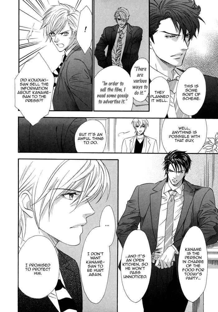 Page 4 Chapter 26 Brother x Brother