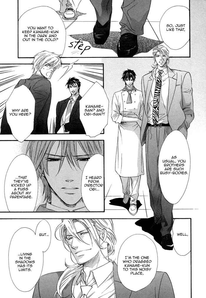 Page 5 Chapter 26 Brother x Brother