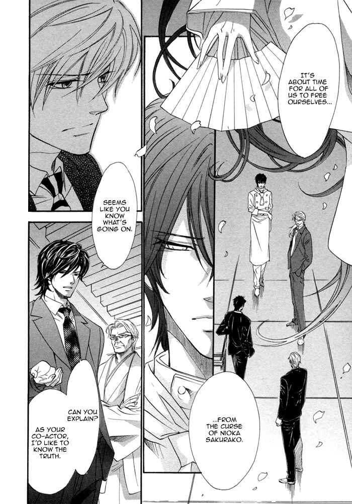 Page 6 Chapter 26 Brother x Brother