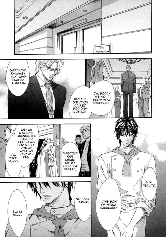 Page 7 Chapter 26 Brother x Brother