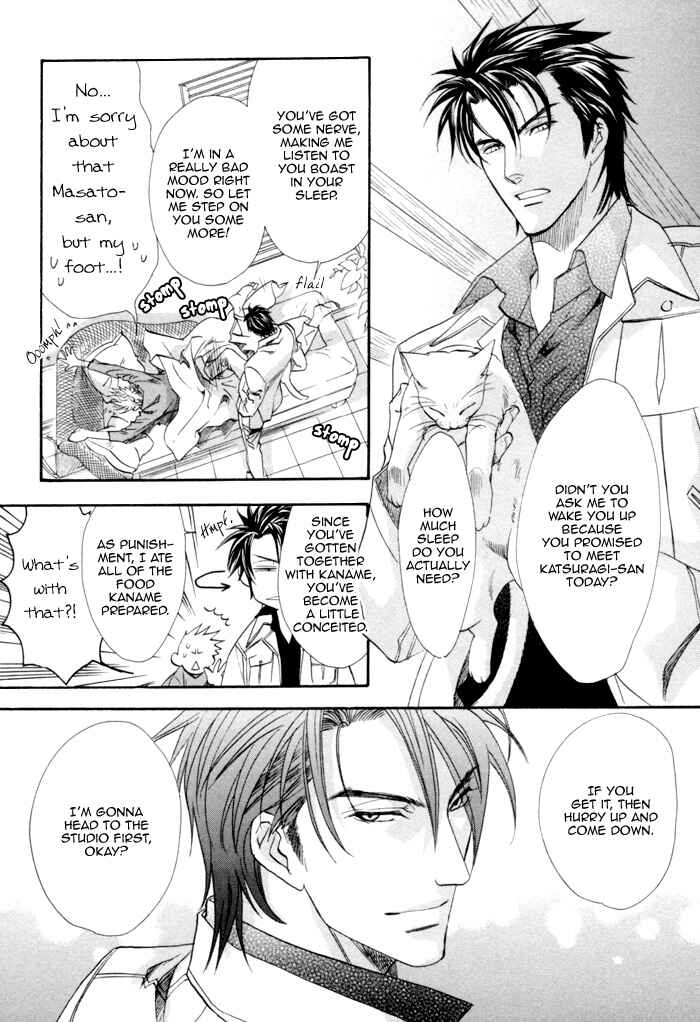 Page 16 Chapter 17 Brother x Brother