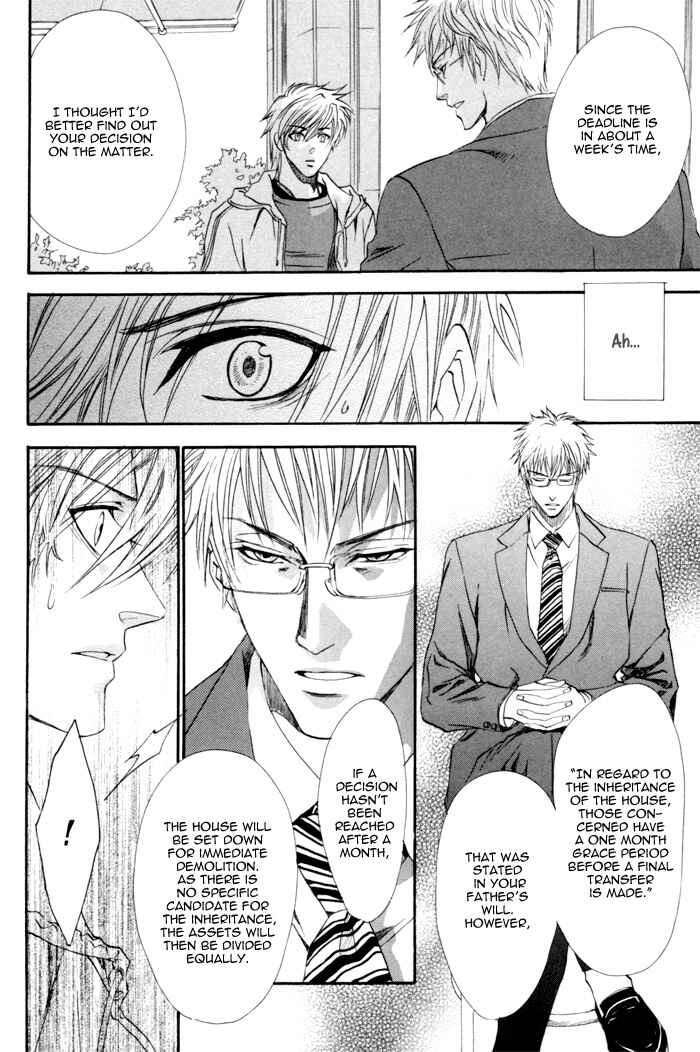 Page 22 Chapter 17 Brother x Brother