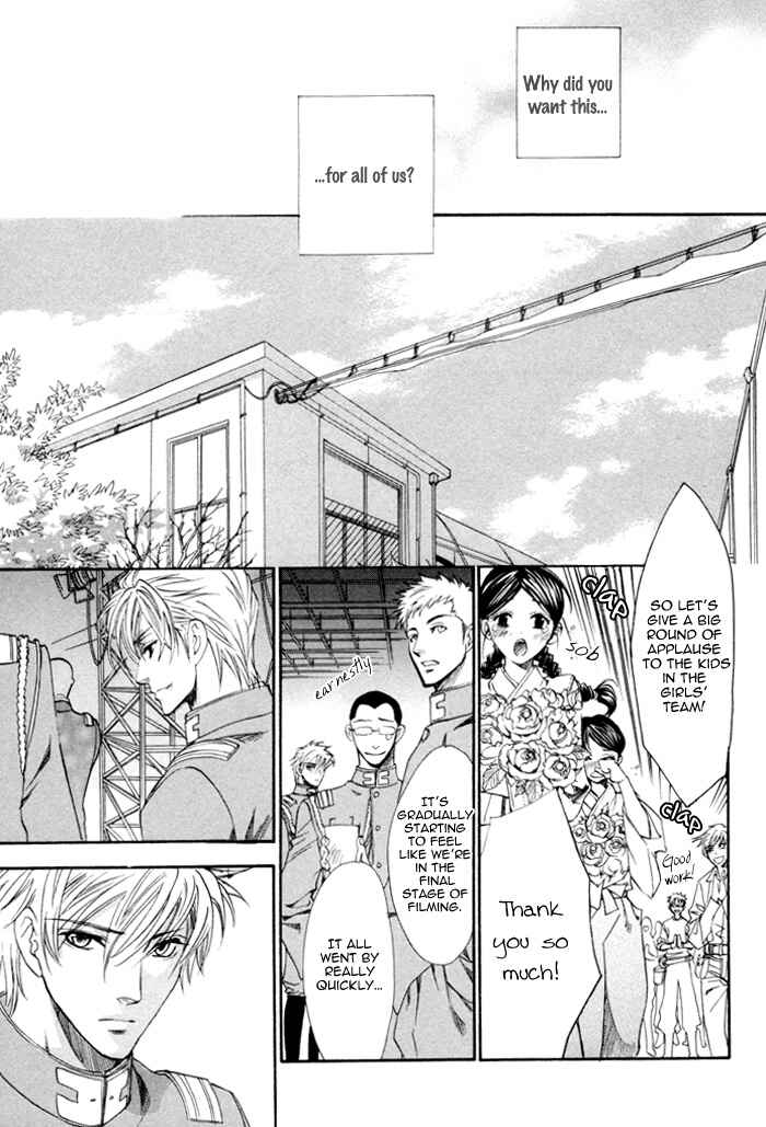 Page 25 Chapter 17 Brother x Brother