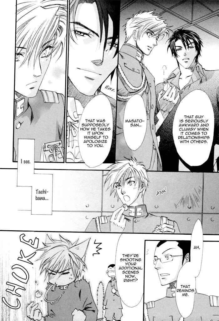 Page 28 Chapter 17 Brother x Brother