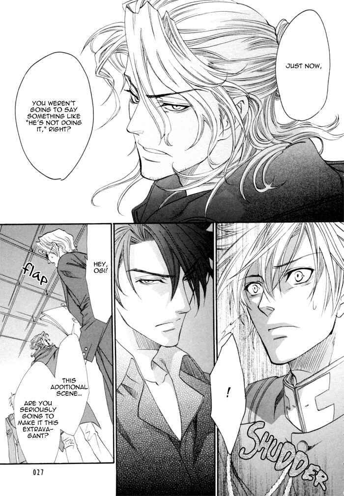 Page 31 Chapter 17 Brother x Brother