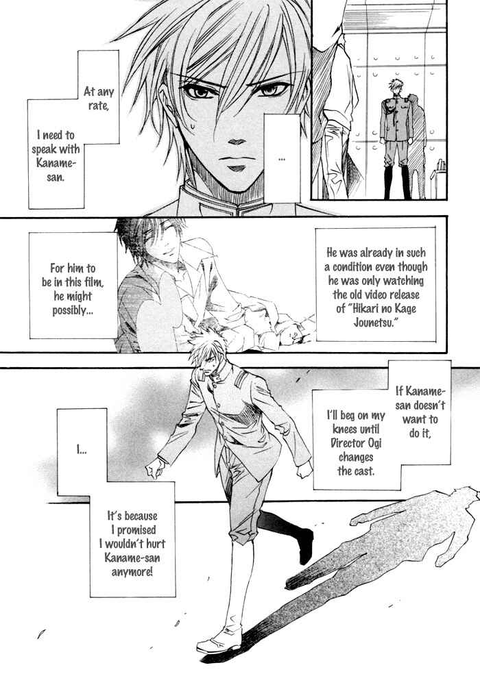 Page 35 Chapter 17 Brother x Brother