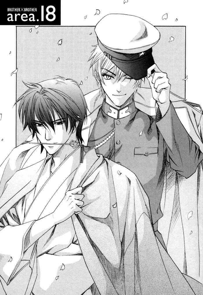 Page 1 Chapter 18 Brother x Brother