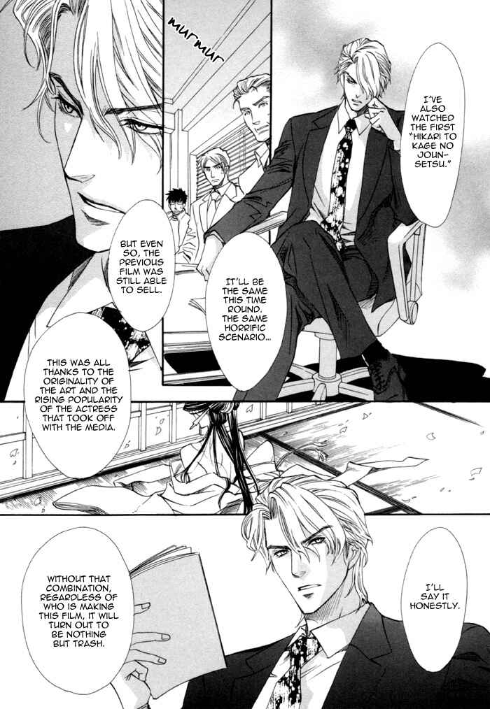 Page 11 Chapter 18 Brother x Brother
