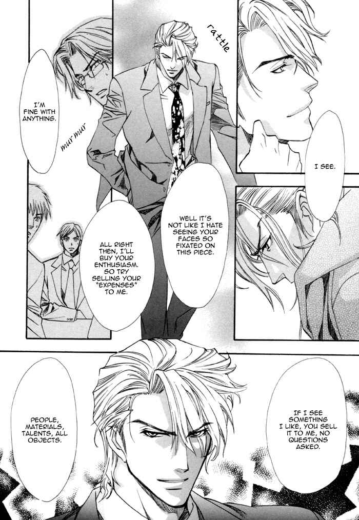 Page 14 Chapter 18 Brother x Brother
