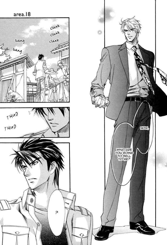 Page 15 Chapter 18 Brother x Brother