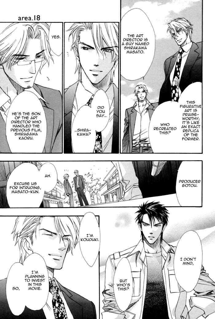 Page 17 Chapter 18 Brother x Brother