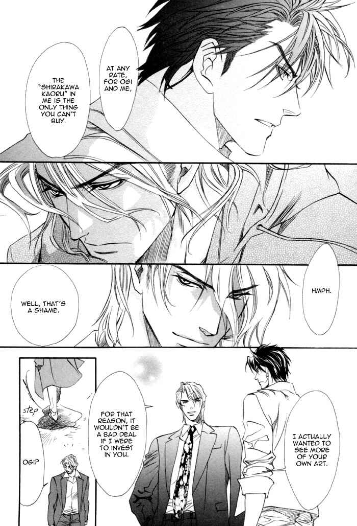 Page 20 Chapter 18 Brother x Brother