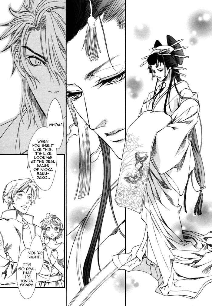 Page 23 Chapter 18 Brother x Brother