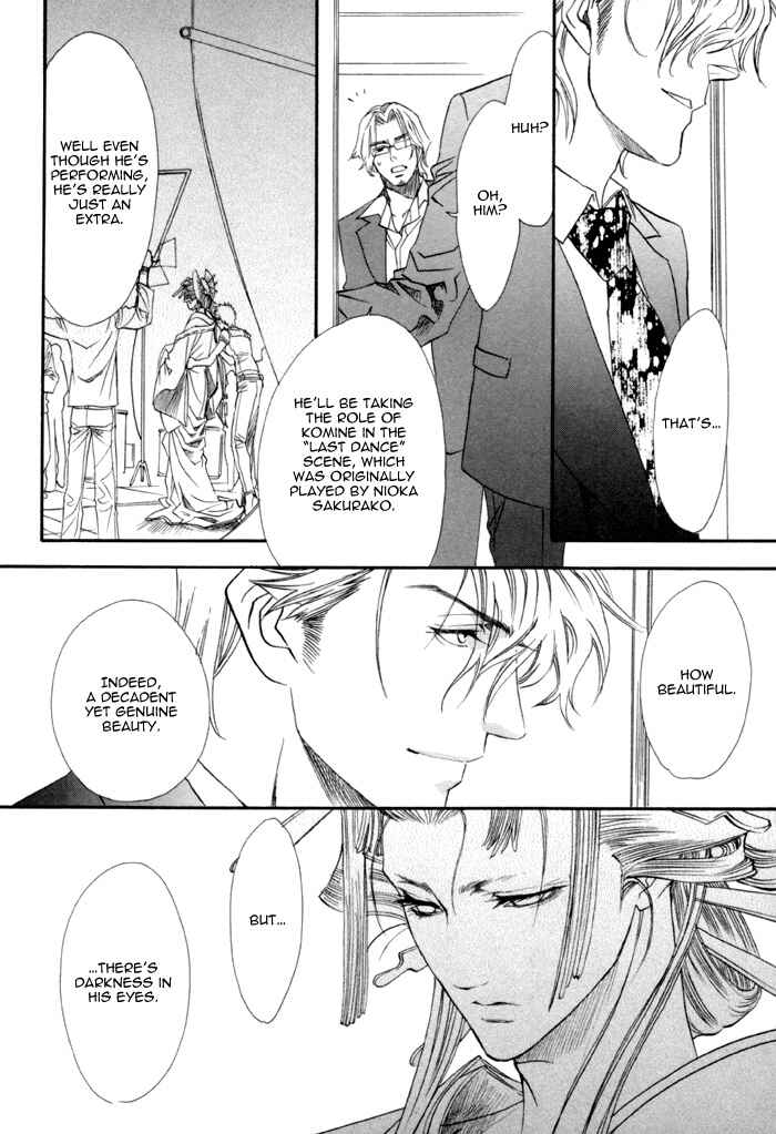 Page 24 Chapter 18 Brother x Brother