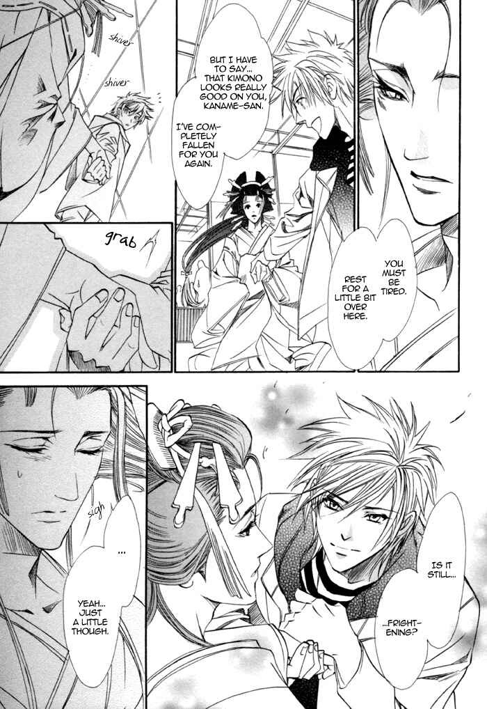 Page 27 Chapter 18 Brother x Brother