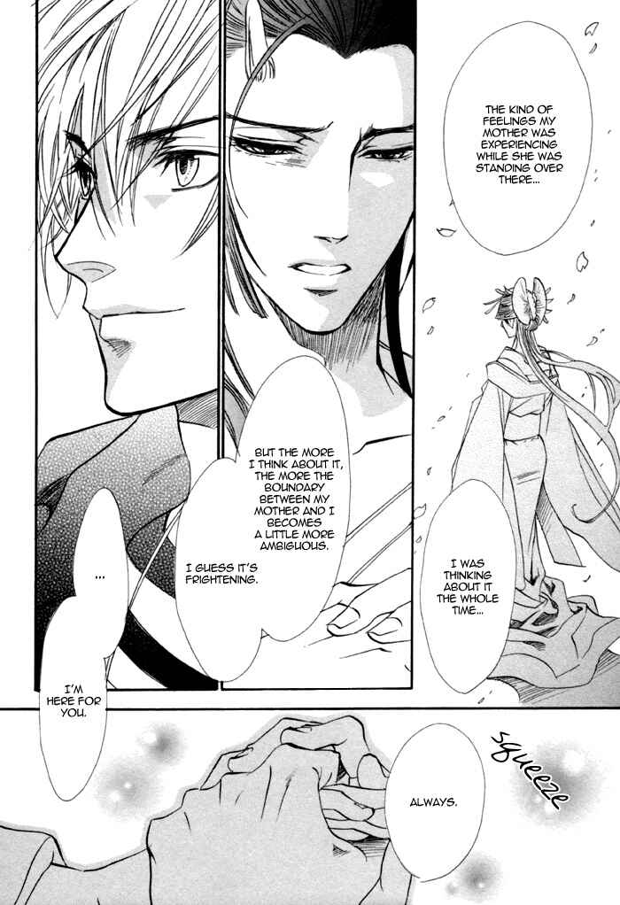 Page 28 Chapter 18 Brother x Brother