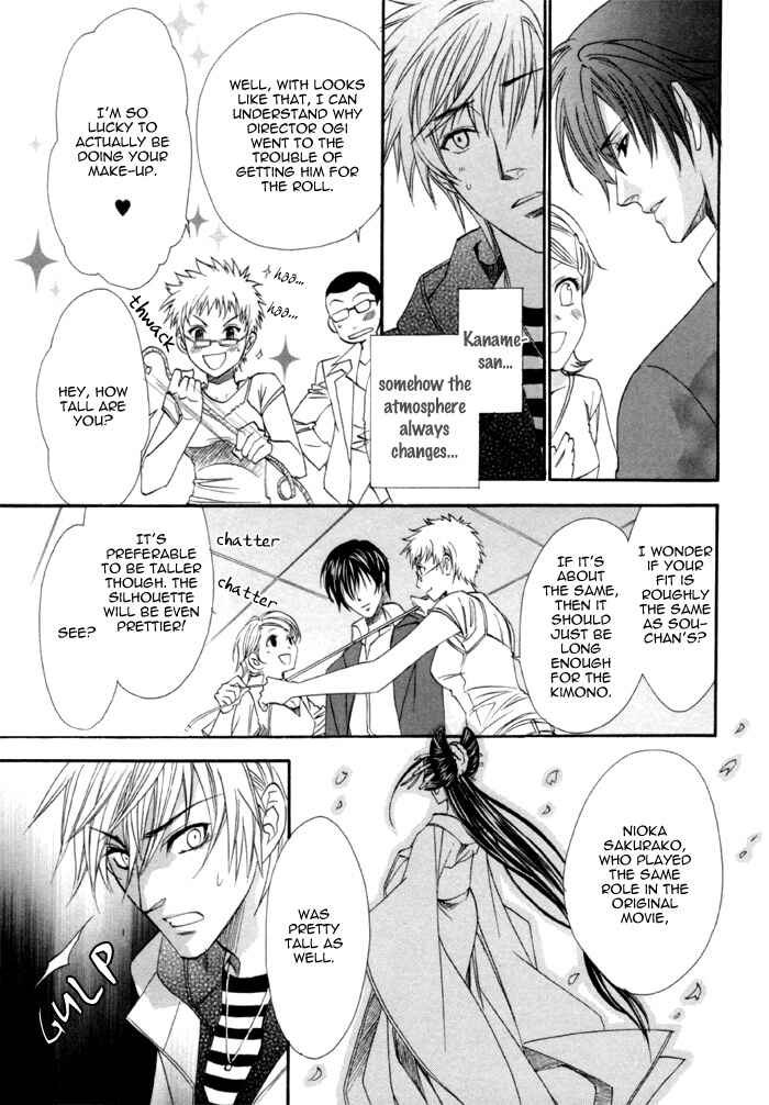Page 5 Chapter 18 Brother x Brother