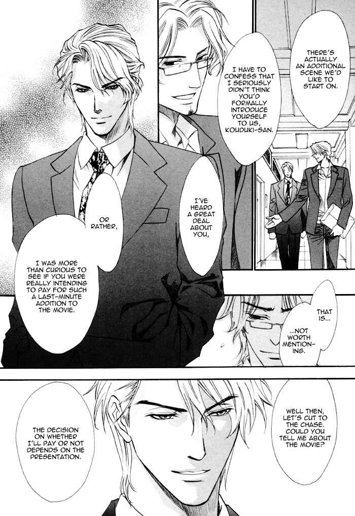 Page 8 Chapter 18 Brother x Brother