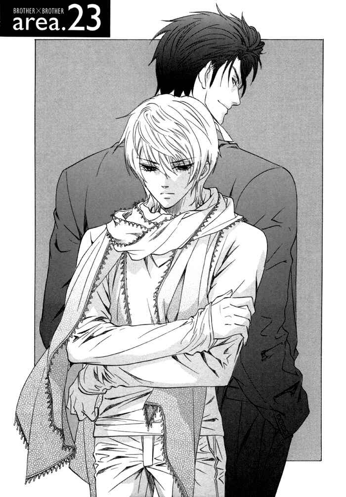 Page 1 Chapter 23 Brother x Brother