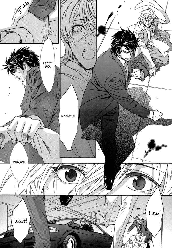 Page 17 Chapter 23 Brother x Brother