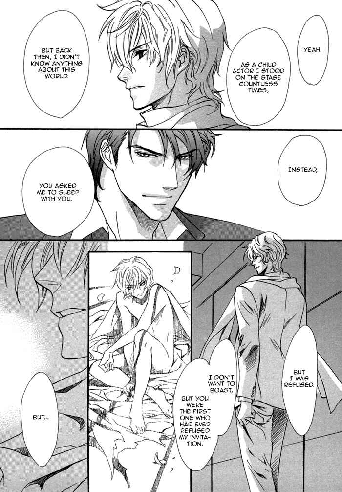 Page 21 Chapter 23 Brother x Brother