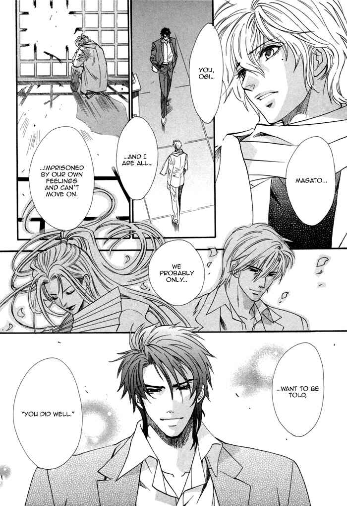 Page 24 Chapter 23 Brother x Brother