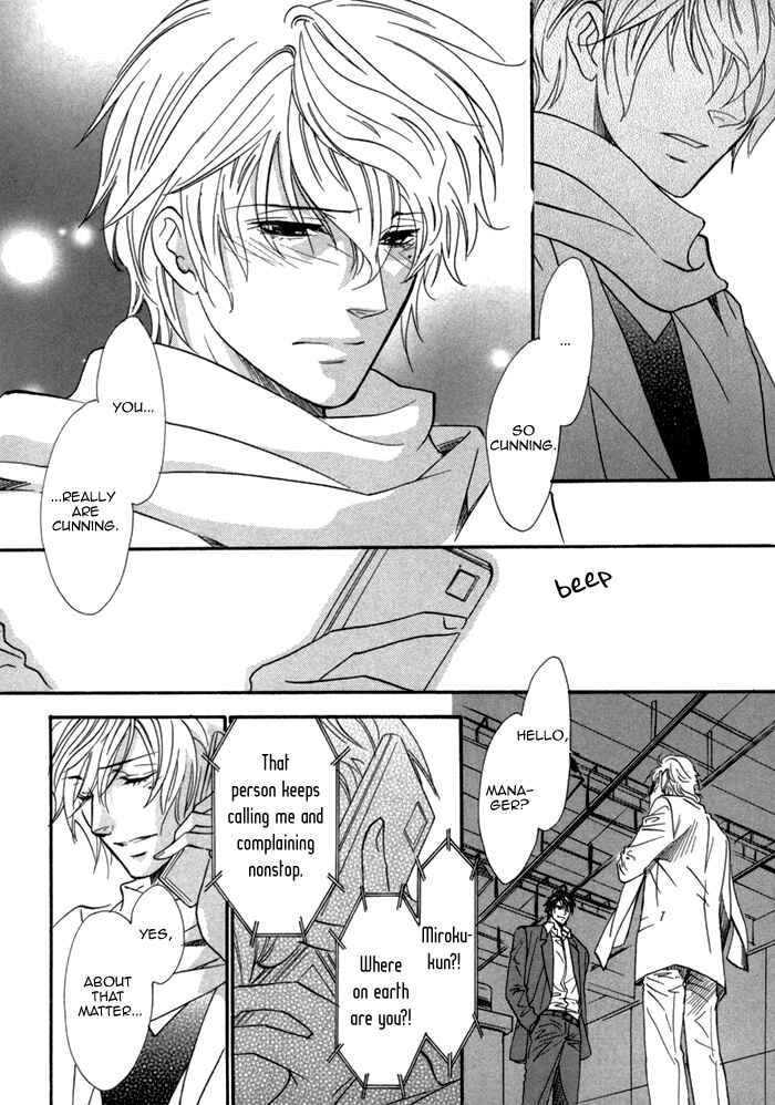 Page 28 Chapter 23 Brother x Brother