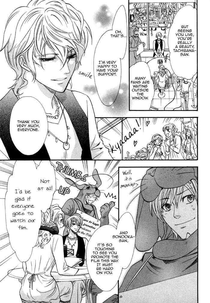 Page 3 Chapter 23 Brother x Brother