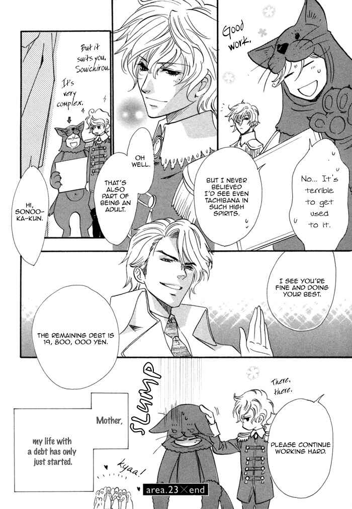Page 32 Chapter 23 Brother x Brother
